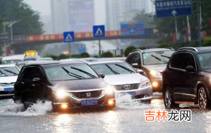 电动汽车下暴雨能开吗