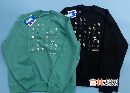 你是我的荣耀乔晶晶衣服什么牌子