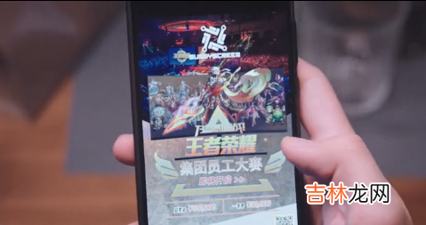 你是我的荣耀于途用的手机是什么牌子的