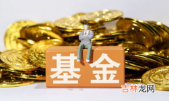 现在白酒医疗基金可以抄底吗8月