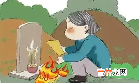 2021中秋节能去墓地拜祭亲人吗