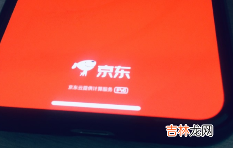 金条逾期可以协商还款吗
