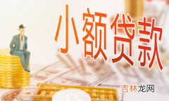 公积金可以贷款多少装修房子