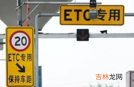 2021etc欠费多久会影响征信