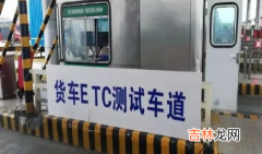 2021etc欠费多久会影响征信