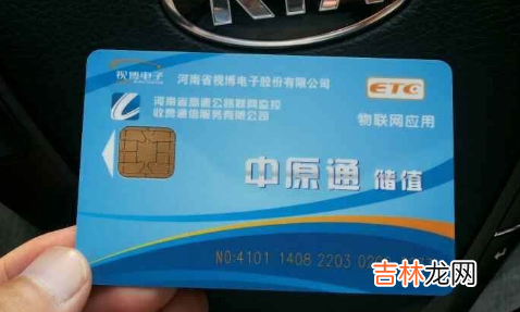 etc欠费一年有罚款吗