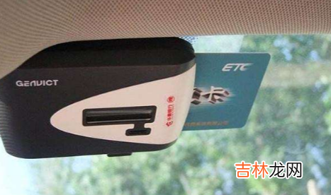 etc欠费一年有罚款吗