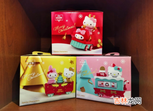 2021肯德基圣诞节Hello Kitty玩具什么时候上市