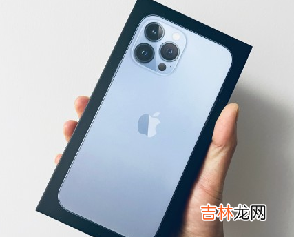 京东双12买iphone13 pro max有优惠吗