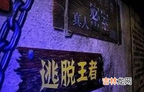 密室逃脱尖叫鸡什么意思