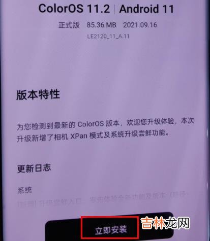 coloros12正式版要不要升级