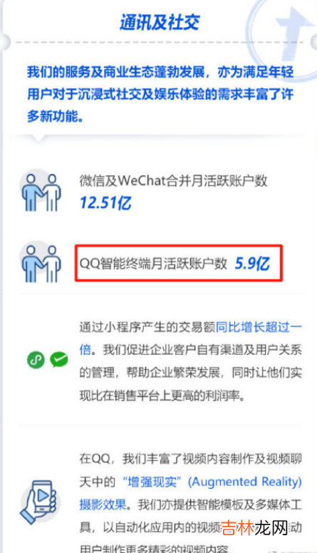 为什么QQ比微信更受年轻人欢迎