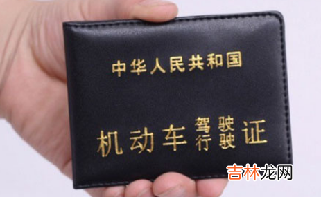 换证是先体检还是先去车管所