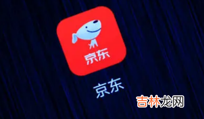 2021京东双十二电子产品打折吗