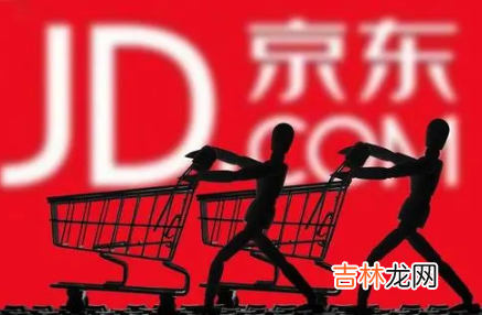 2021年双十二京东活动什么时候开始