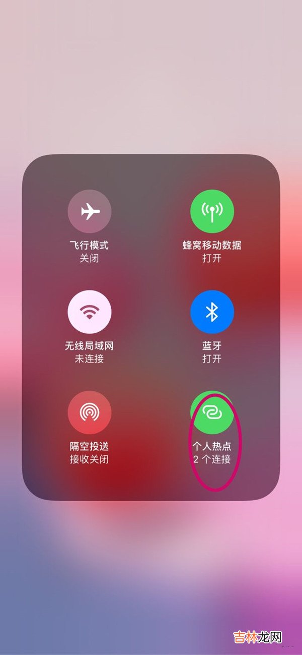 ios15信任授权没有了怎么回事