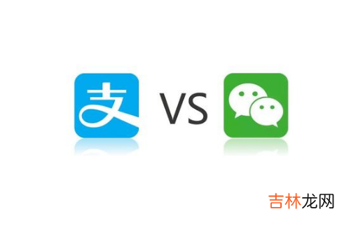 2022年不能用微信支付宝支付了吗