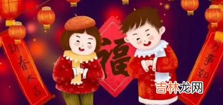 2022年春节拜年磕头磕几个