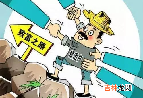 2022年会取消贫困户吗