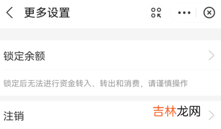 支付宝小荷包和余额宝哪个收益高