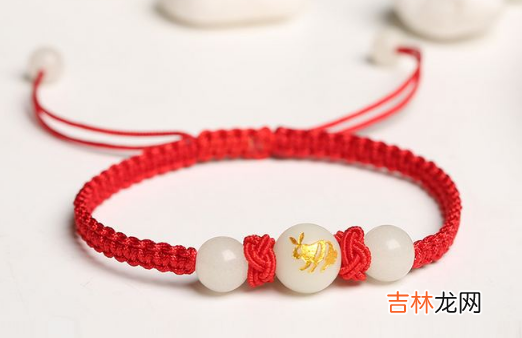 本命年红绳不见了意味着什么
