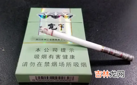 宽窄香烟属于高档烟吗