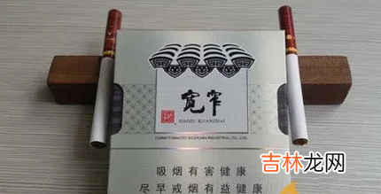 宽窄香烟多少钱一包