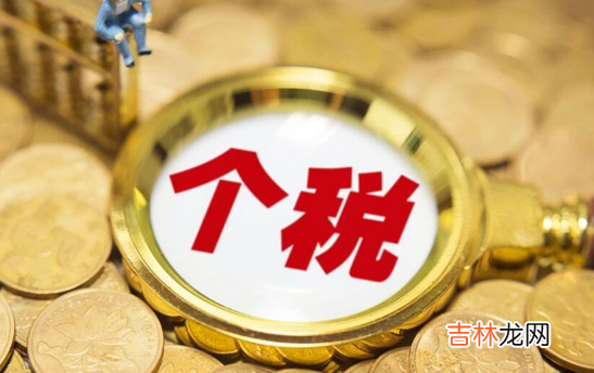 2022退税截止到什么时候