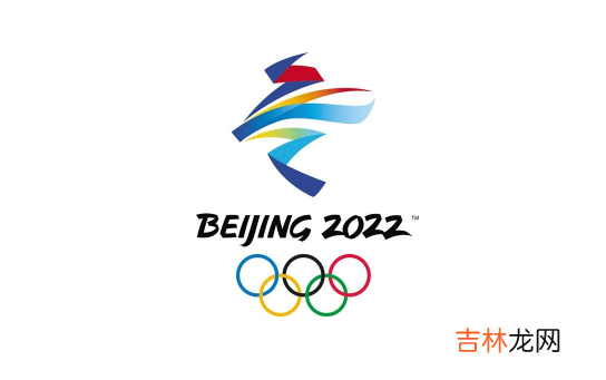 2022北京冬奥会可以带小孩去吗