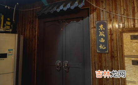 密室逃脱都要换衣服吗