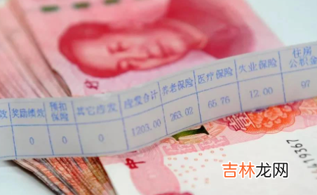 深圳最低工资2022年会上调吗