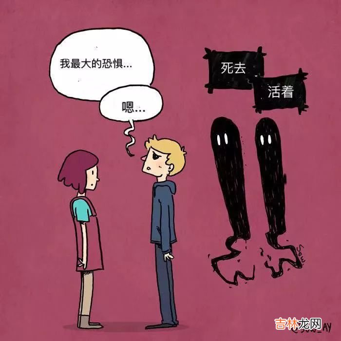 只有抑郁症的人,才能看得懂的漫画