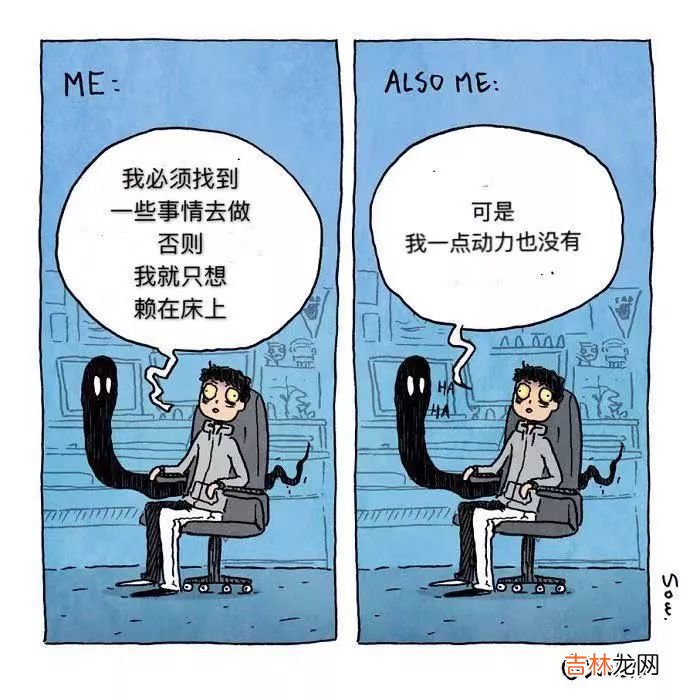 只有抑郁症的人,才能看得懂的漫画