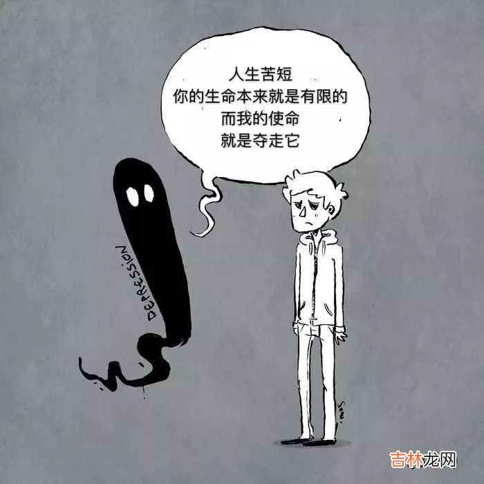 只有抑郁症的人,才能看得懂的漫画