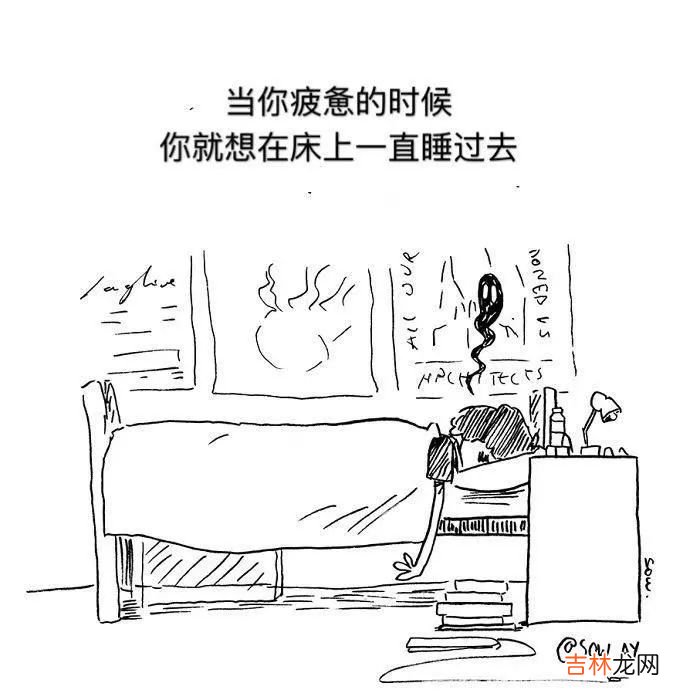 只有抑郁症的人,才能看得懂的漫画