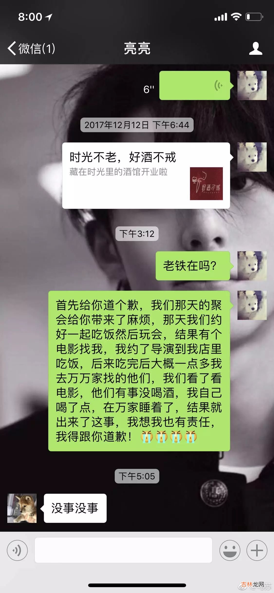 李小璐出轨视频曝光：这一次，我真的很心疼她的孩子