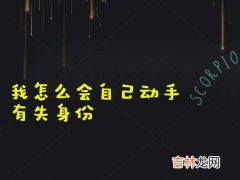 能够得到射手座女生眼前一亮的礼物