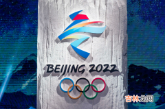 2022冬奥会会徽以什么色调为主色调