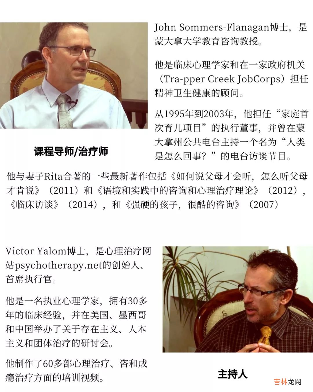 自杀心理的识别、评估和干预