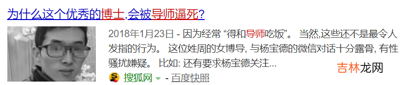 美丽,富有,年少成名,她为何选择死亡?