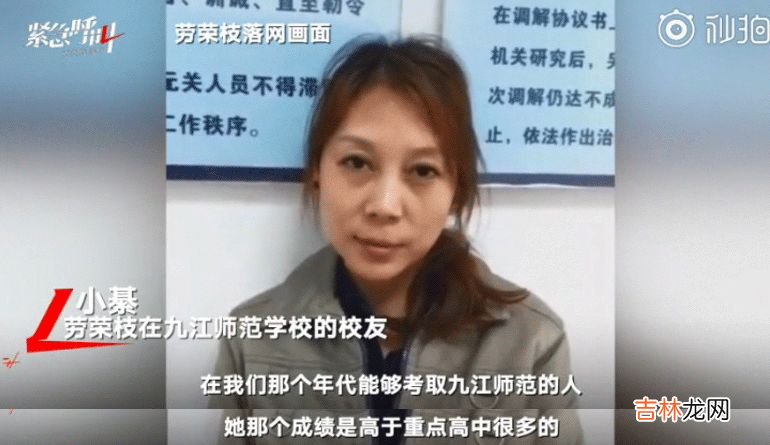 劳荣枝隐秘往事:为什么不要低估与恶的距离