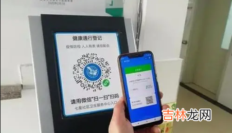 2022春节回广西需要几个健康码