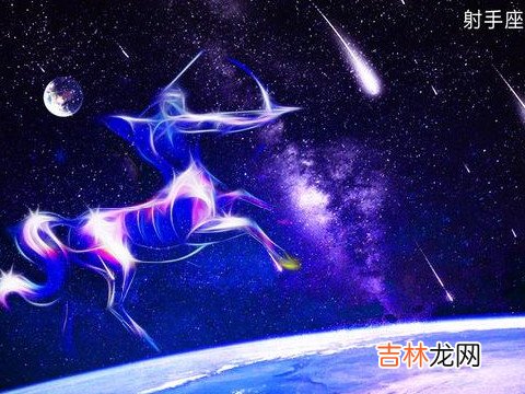 射手座女生为什么没人追,原因有哪些?