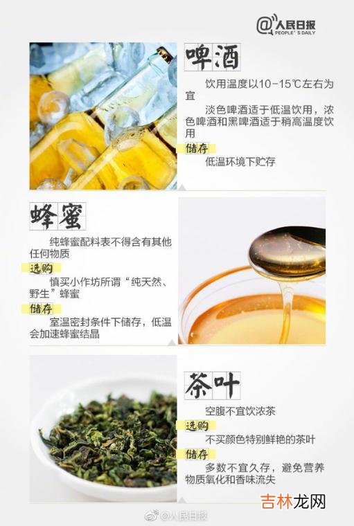 从外观判断野蘑菇是否有毒靠谱吗？25种食物选购+储存常识