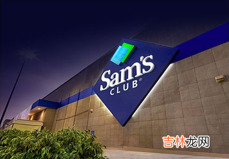 山姆超市结账会显示性别吗
