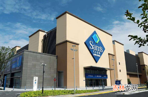 山姆超市是扫码进去吗