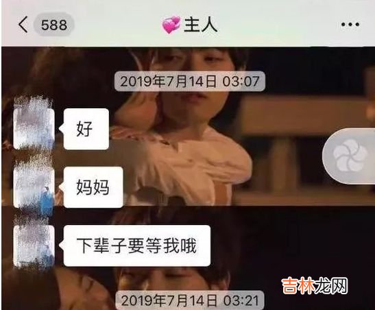 只因不是处女，被男友逼上自杀，恐怖渣男的套路