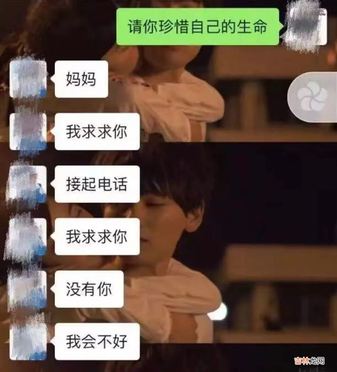 只因不是处女，被男友逼上自杀，恐怖渣男的套路