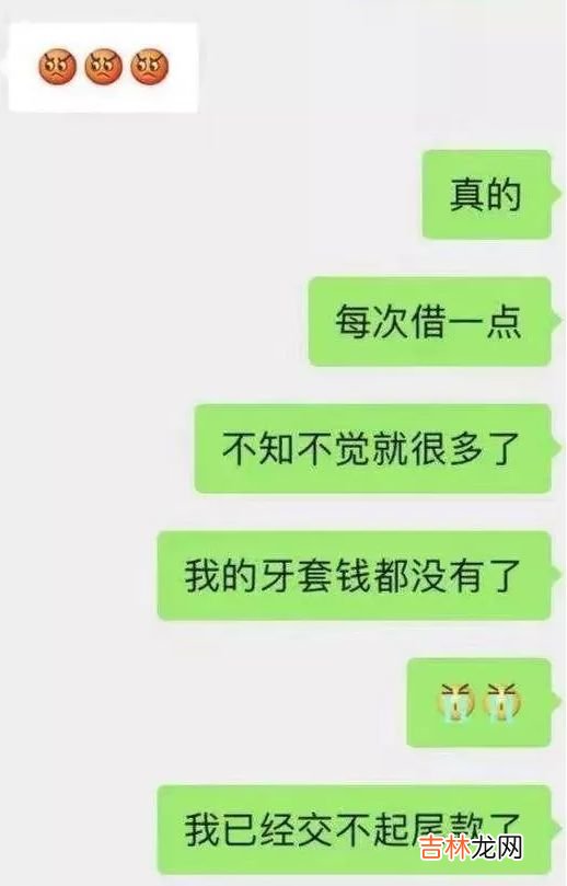 只因不是处女，被男友逼上自杀，恐怖渣男的套路