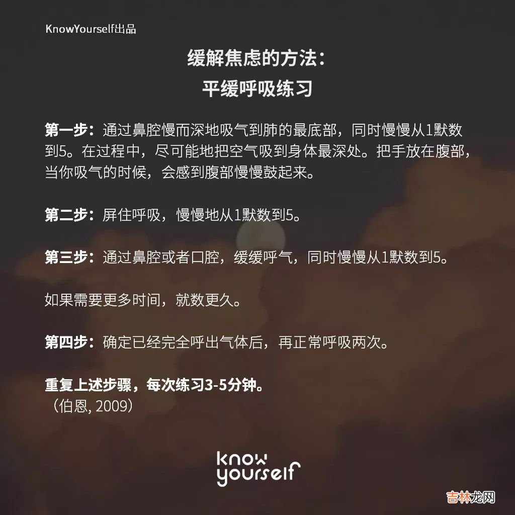 陷入肺炎恐慌怎么办?如何应对疫情带来的不良心理反应
